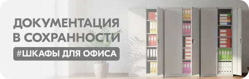 Акции маркетплейса