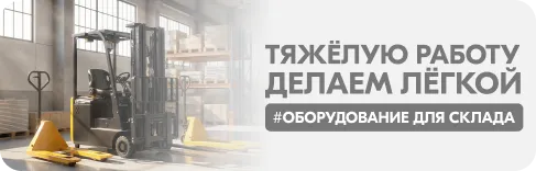 Акции маркетплейса
