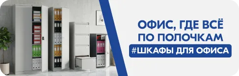 Акции маркетплейса