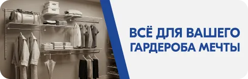 Акции маркетплейса
