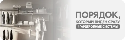 Акции маркетплейса