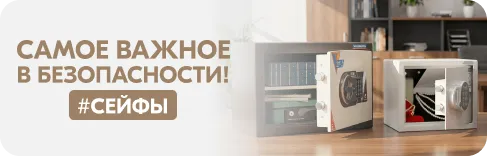 Акции маркетплейса
