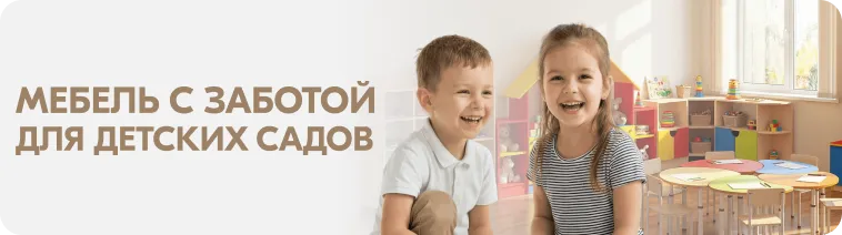 Акции маркетплейса
