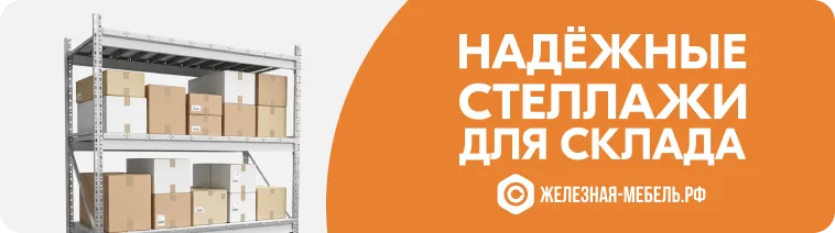 Акции маркетплейса