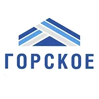ГОРСКОЕ