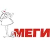 МЕГИ