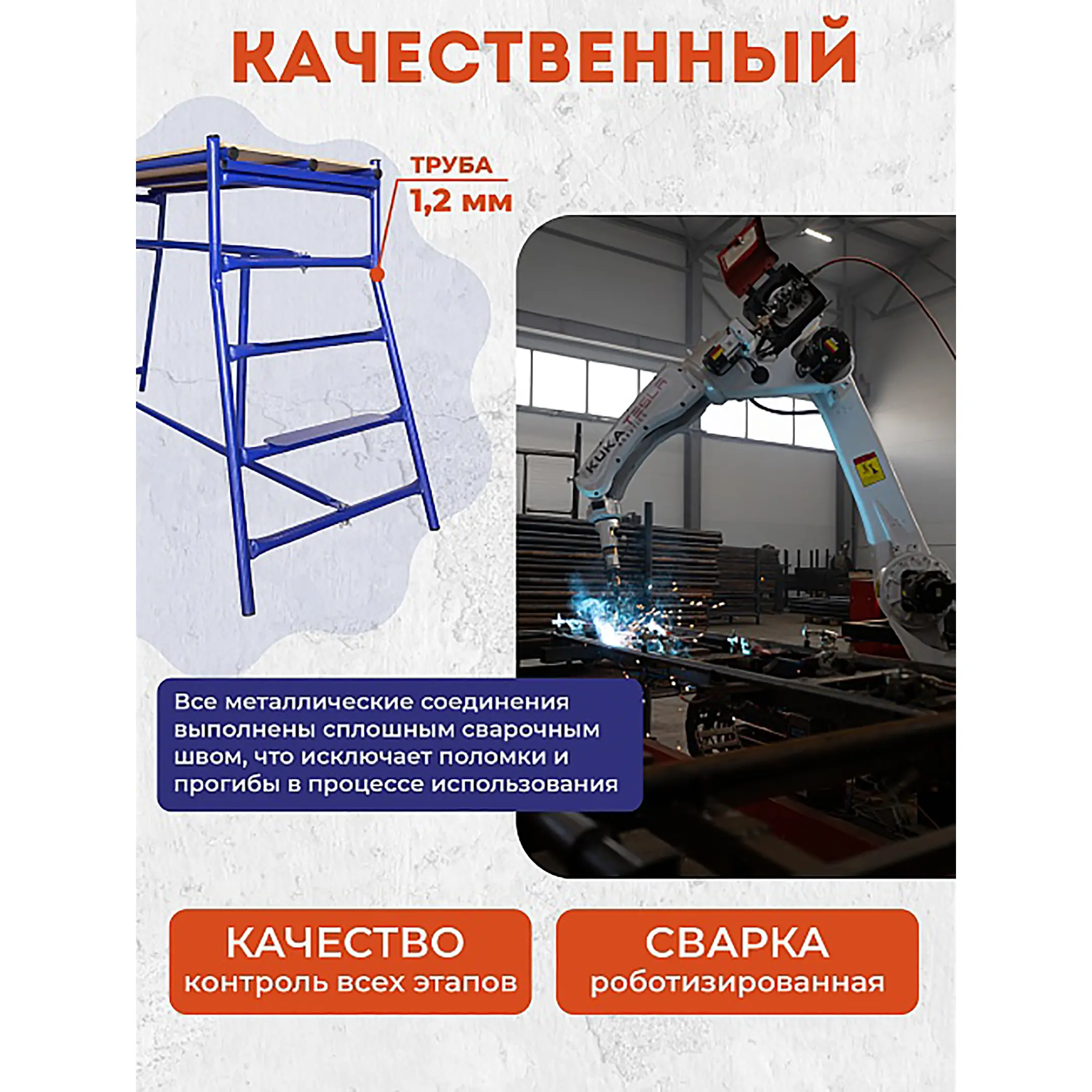 Столик малярный H90
