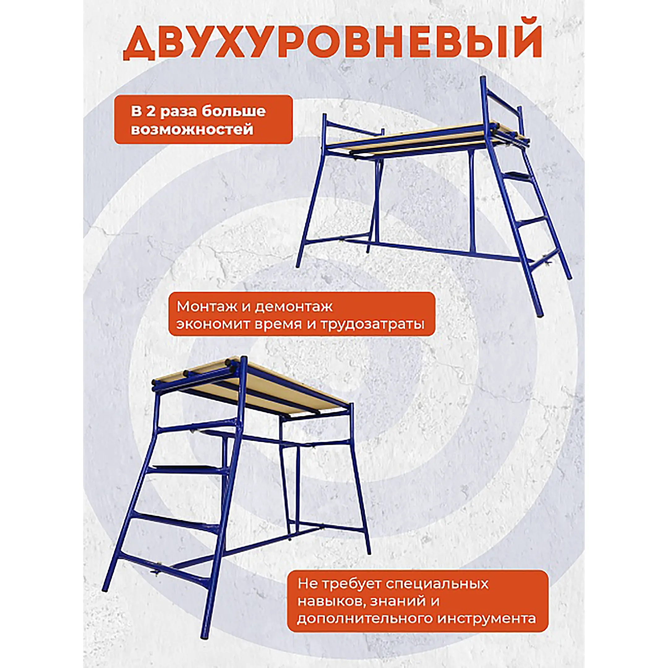 Столик малярный H90