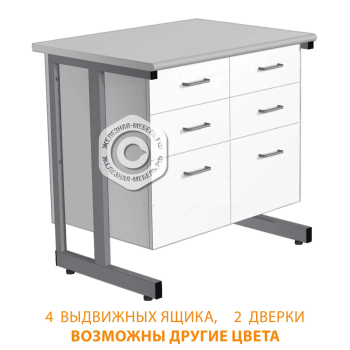 Стол-тумба СЛ-211/2.2 &laquo;Премиум&raquo; (корпус ЛДСП белый, столешница постформинг серый, каркас серый)