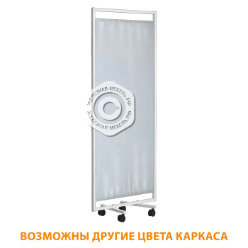 Ширма односекционная ПВХ Ш-1 (каркас белый)