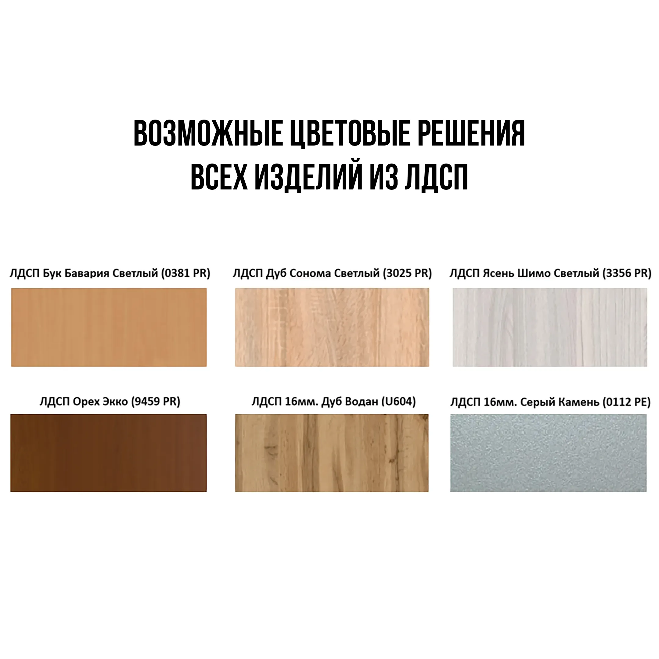 Шкаф комбинированный для одежды ШГ 84.4