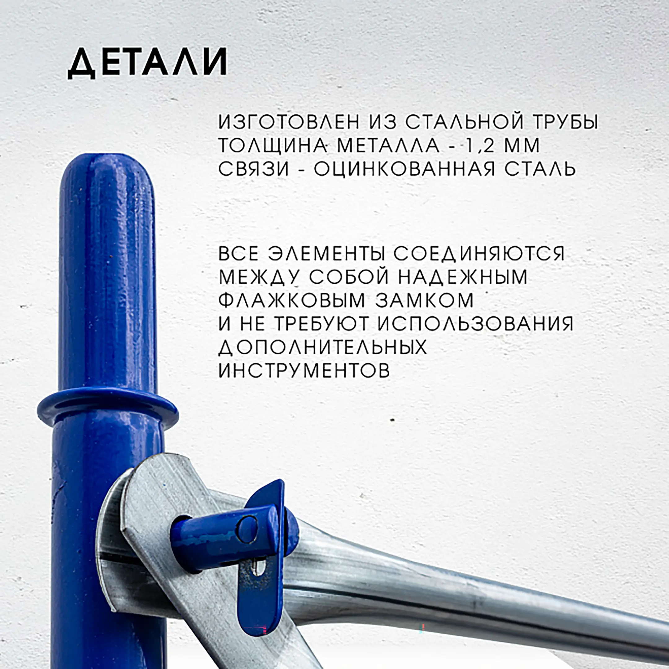 Помост малярный ПМ-200