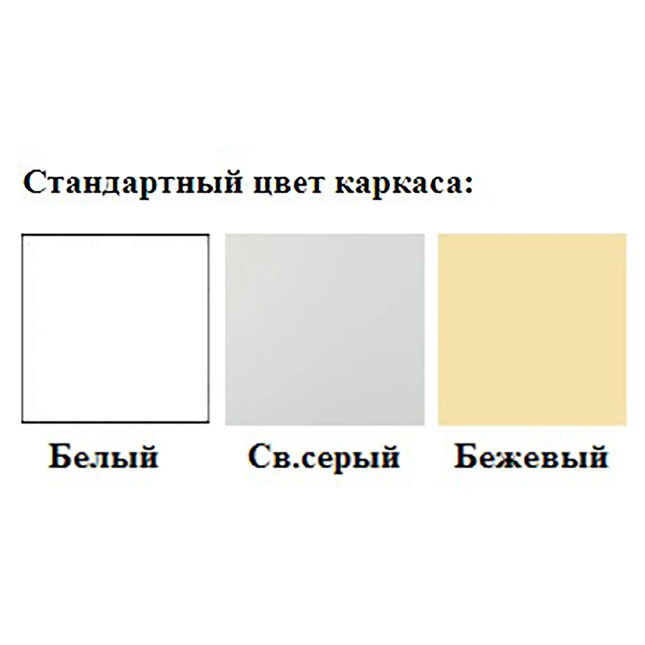 Ширма односекционная ПВХ Ш-1 (каркас белый)