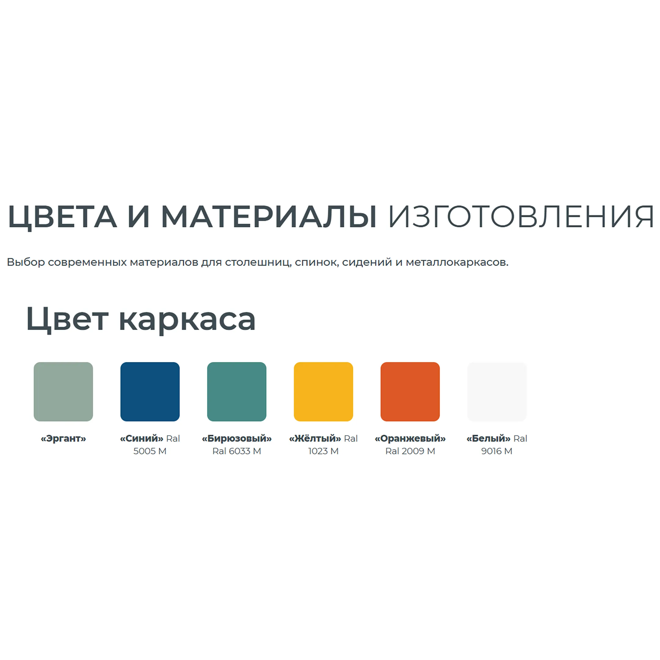 Школьная парта 2-местная Basis (модель ПШ7/2)