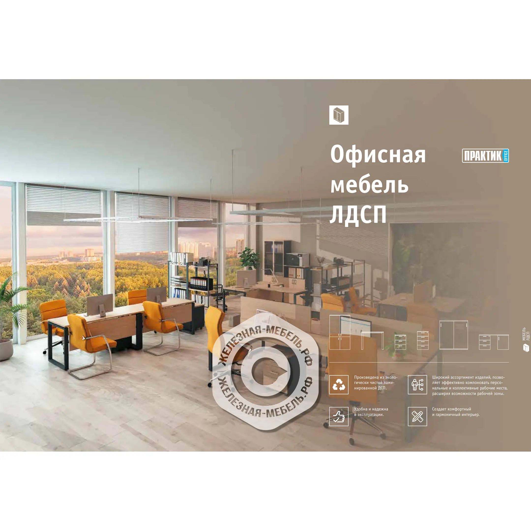 Стол NTO 140x70 белое дерево/антрацит