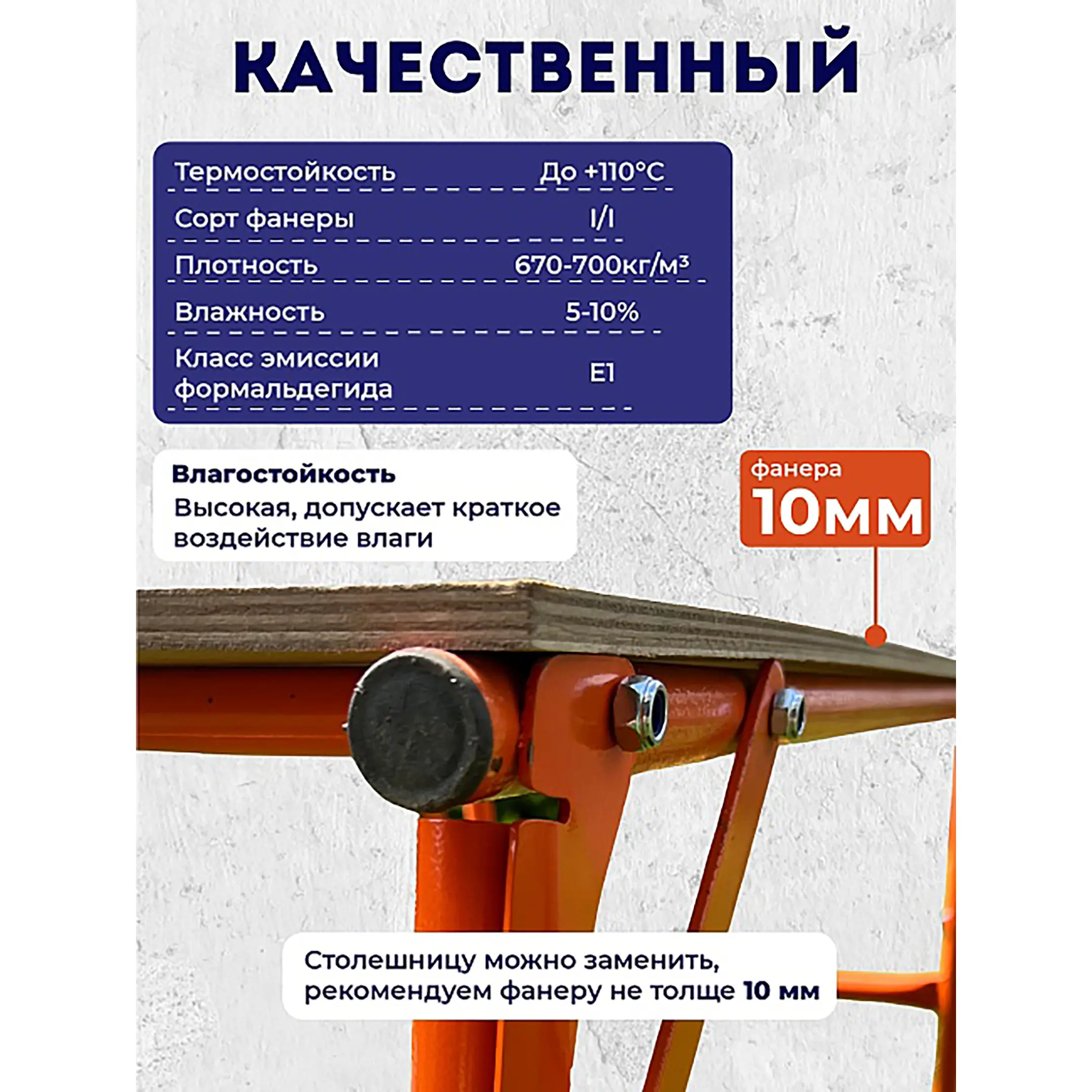 Столик малярный H78