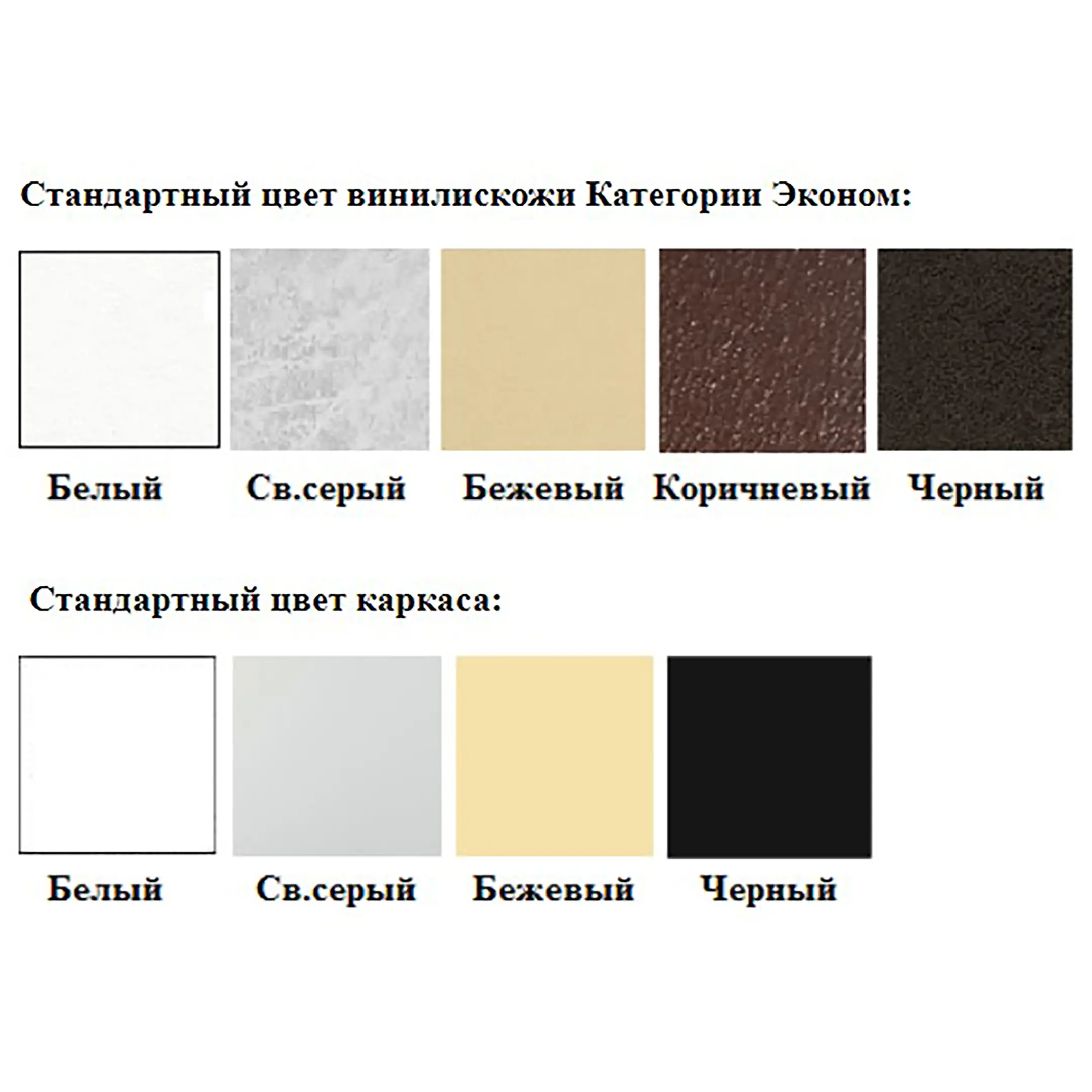 Кушетка смотровая КС-1 (550х1950х600) (кожзам Эконом серый, каркас белый)