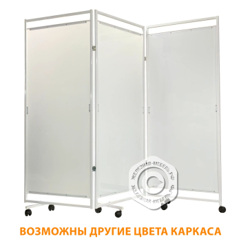 Ширма трехсекционная пластик Ш-3/1 (каркас белый)